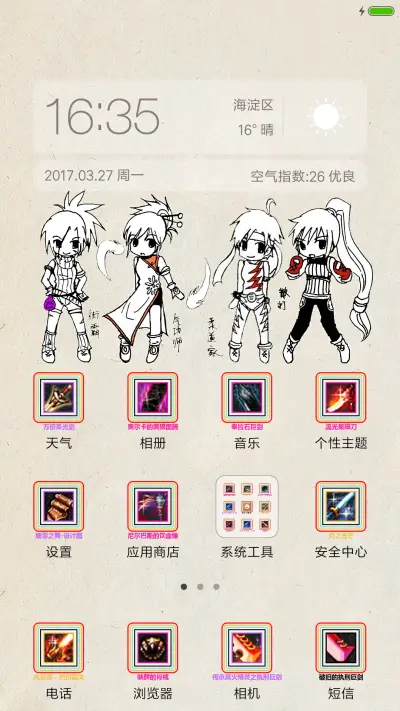 60版的DNF - Screenshot 2