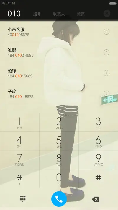 离别（动态四锁屏+全图标） - Screenshot 13