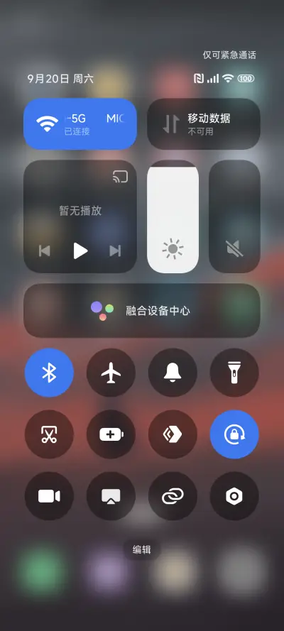 孤影轻简pro - Screenshot 5