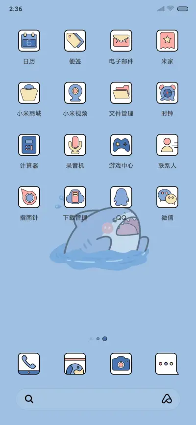 卡通小鲨鱼 - Screenshot 6