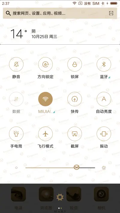 王牌特工2 - Screenshot 7