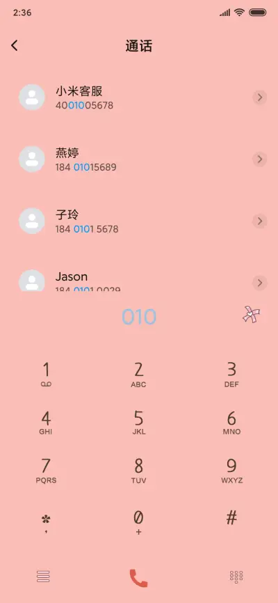 牛牛团圆饭 - Screenshot 6