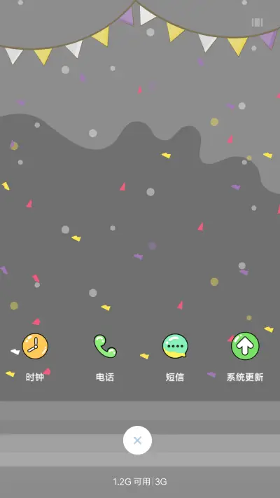 雷蒙的梦想 - Screenshot 6