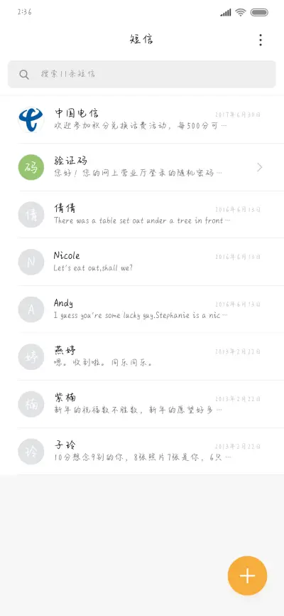甜甜的草莓蛋糕 - Screenshot 2