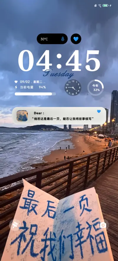 ins风 最后一页 - Screenshot 2