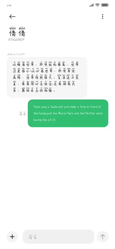 星际便利店 - Screenshot 3