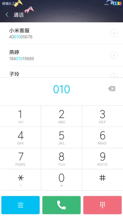 梦境 - Screenshot 6