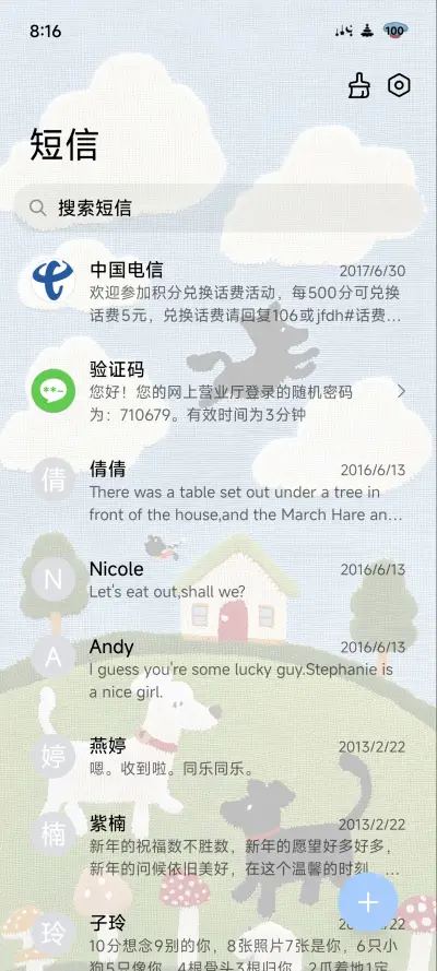 毛毡小狗的农场 - Screenshot 7