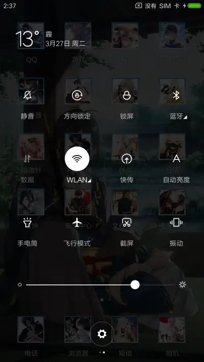 刀剑乱舞 三日 - Screenshot 5