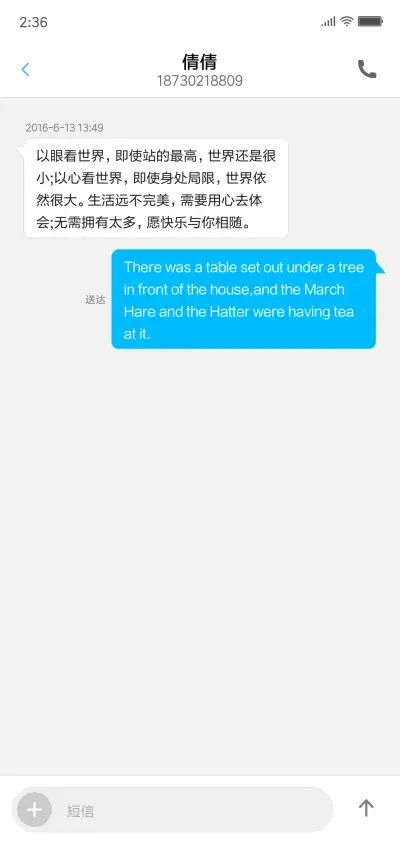 探索 - Screenshot 9