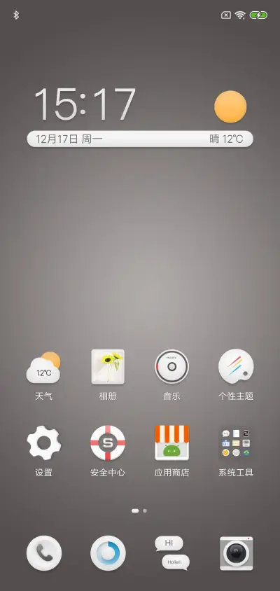 时刻2 - Screenshot 2