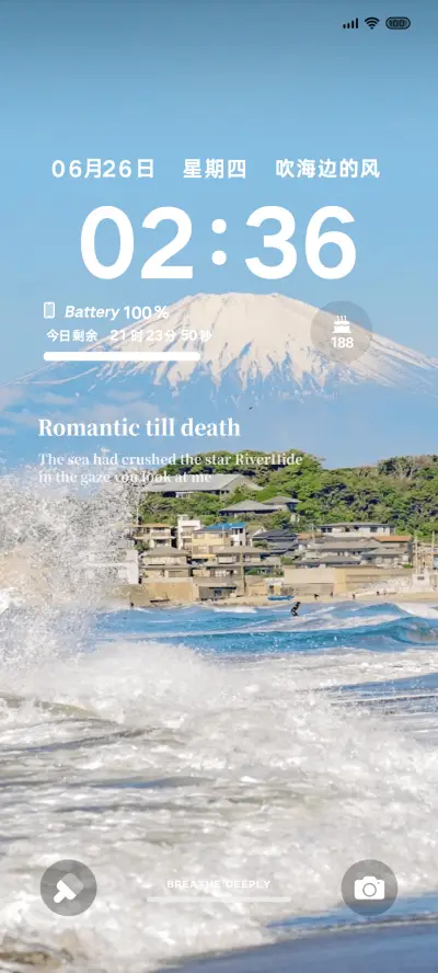 沉溺于海 - Screenshot 2