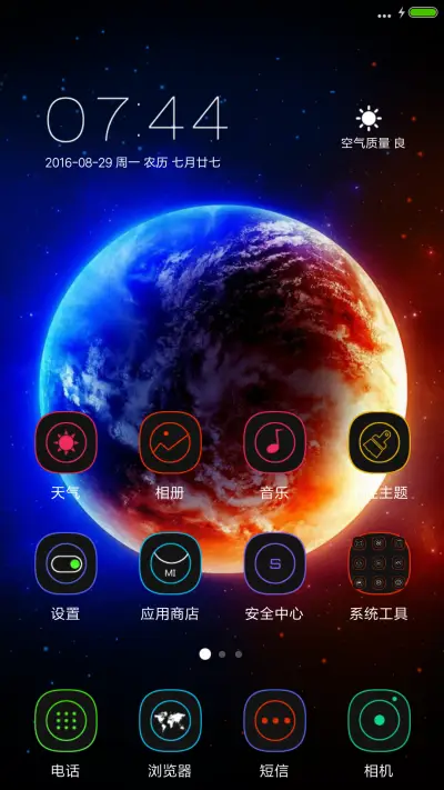 Eleven - Screenshot 2