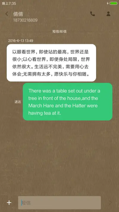 钱多多 - Screenshot 8