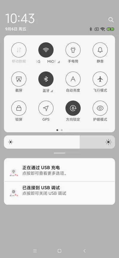 你不能胖啊 - Screenshot 5