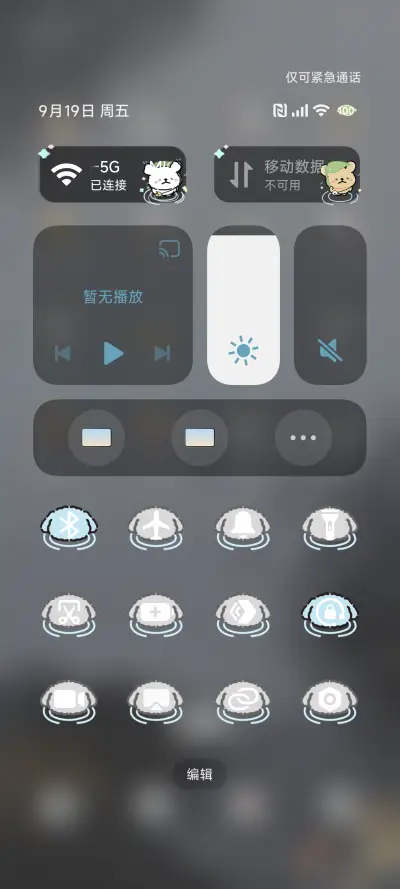 线条小狗 情绪雨 - Screenshot 6
