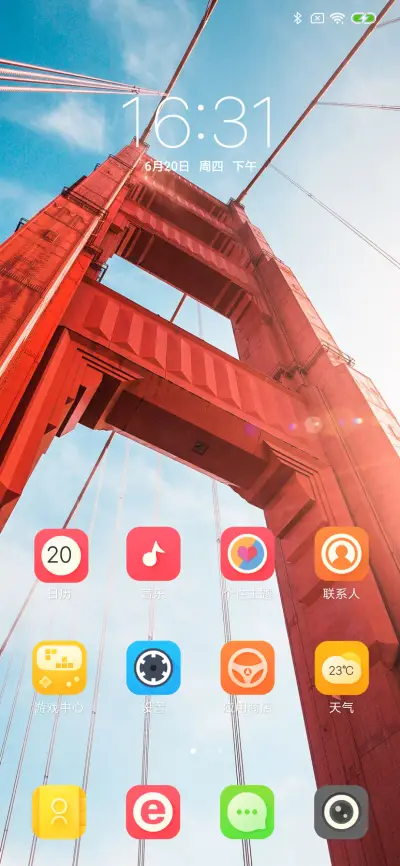 红桥梦 - Screenshot 2