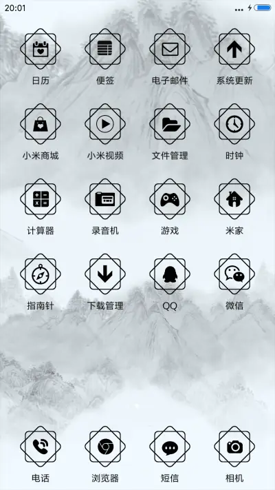 山玉兰香 - Screenshot 3