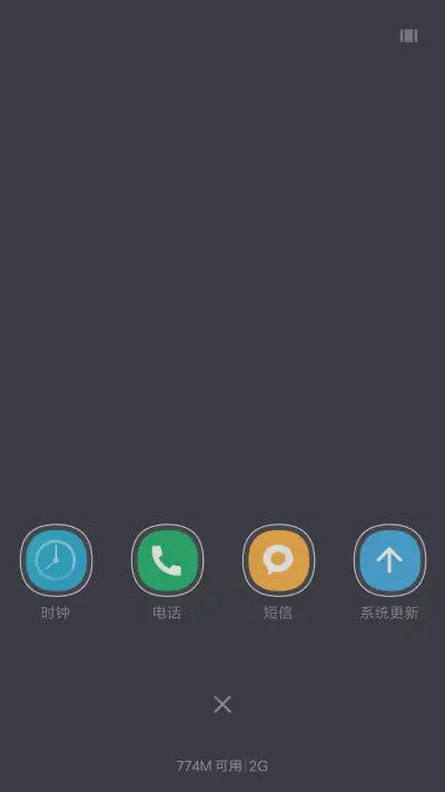 高贵狗星人 - Screenshot 4