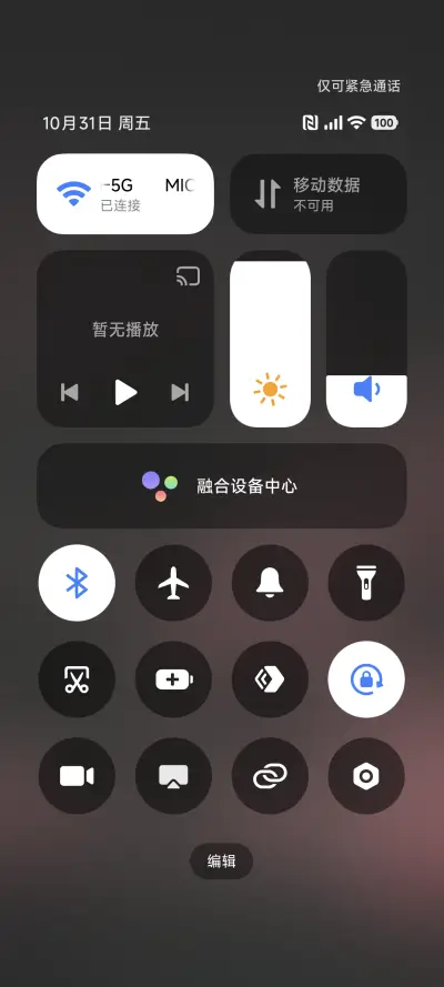 ins花 - Screenshot 5
