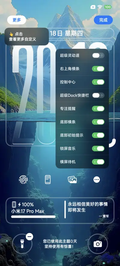 库克船长超级3D - Screenshot 10