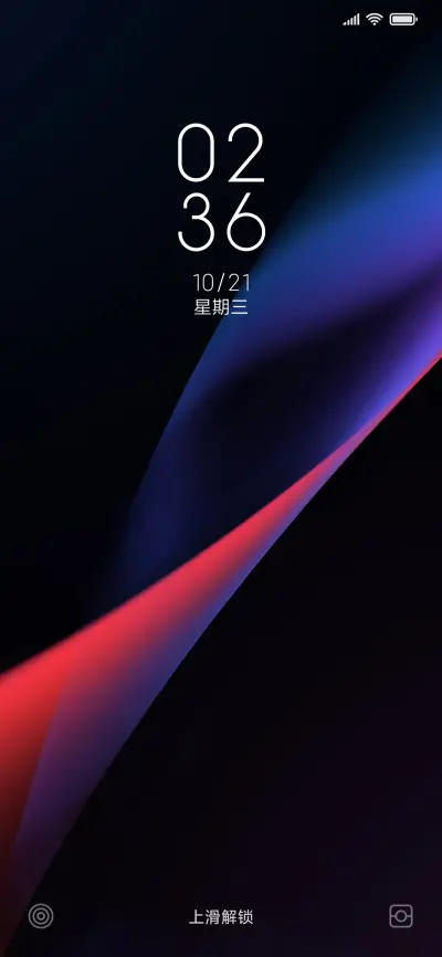 清风 - Screenshot 1