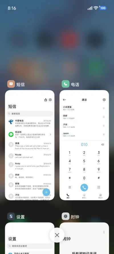 ins超级景深 - Screenshot 4