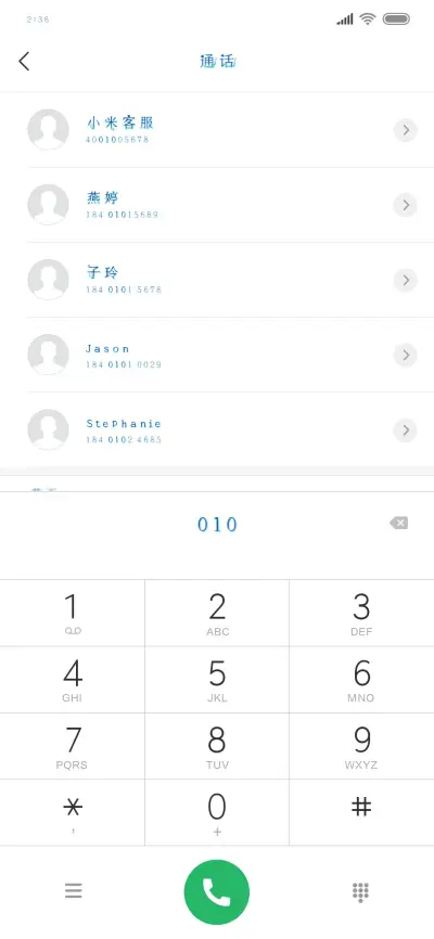 有毒男孩易上瘾 - Screenshot 1