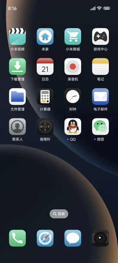 UI14 Pro - Screenshot 3
