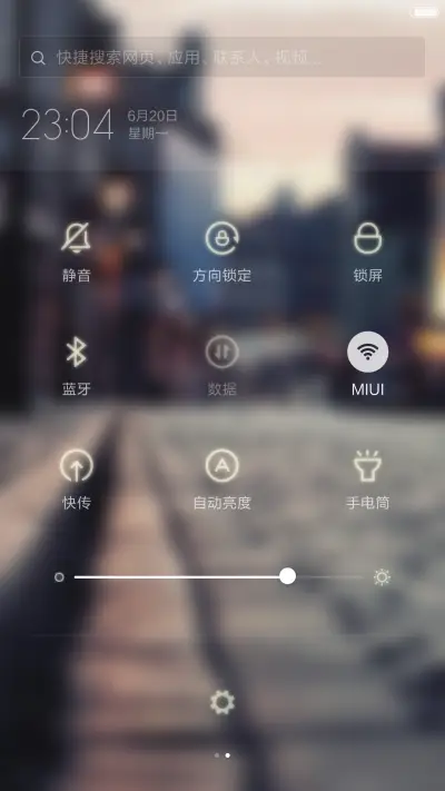 【好评返现】4D遇见最美【多特效Windows版】 - Screenshot 8