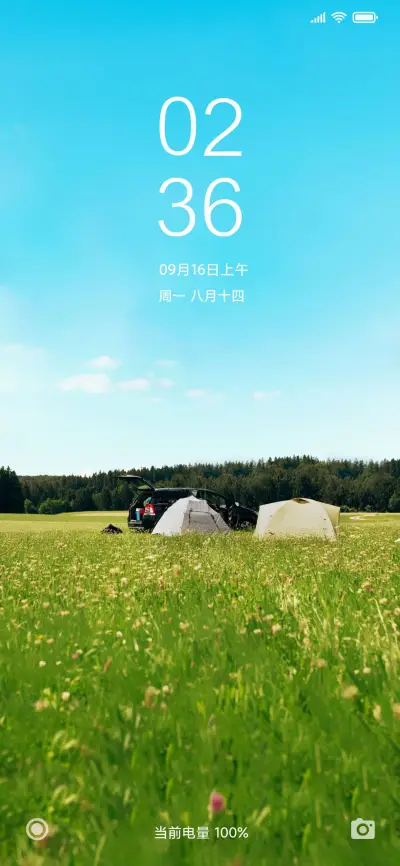 自然小清新 动态