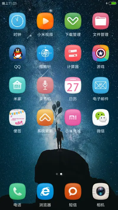 ALONE - Screenshot 3