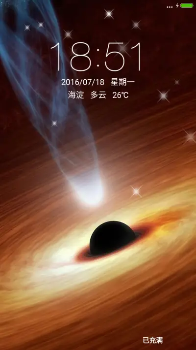 宇宙星空（双击时钟下面可切换黑色壁纸）