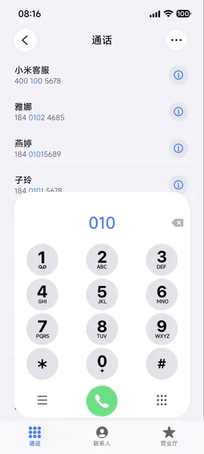 液态果26 - Screenshot 7
