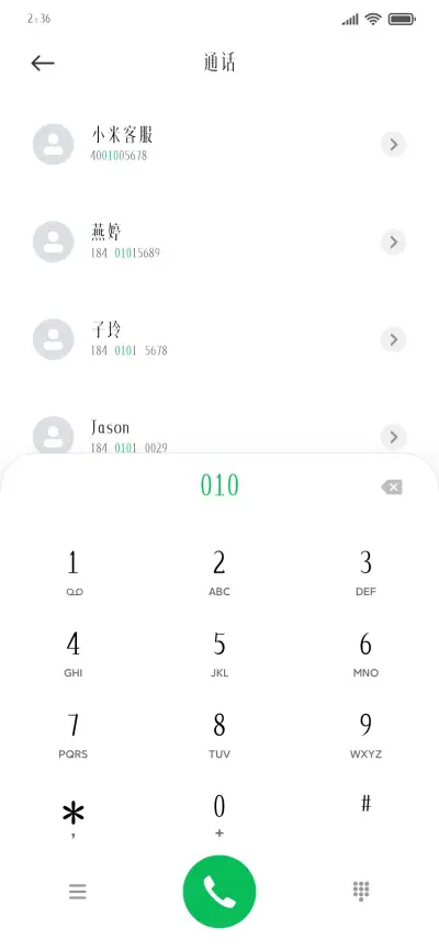 上首纤宋体 - Screenshot 1