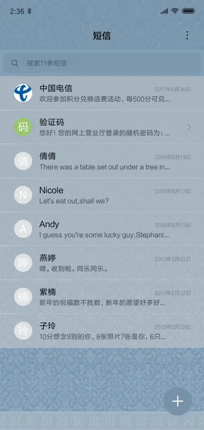 戏宝盟 - Screenshot 7