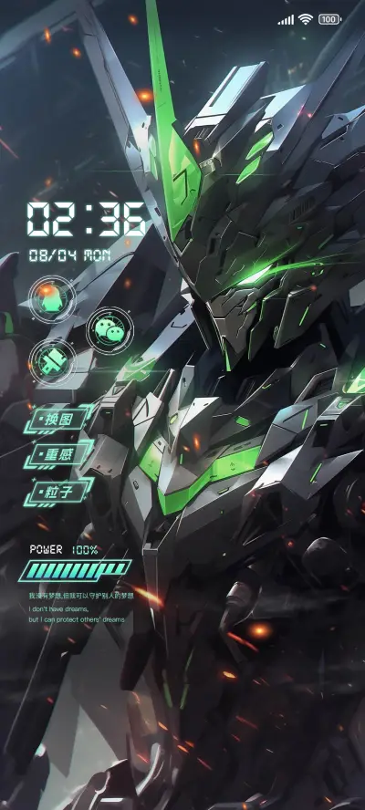 机械战甲  重力感应 - Screenshot 2