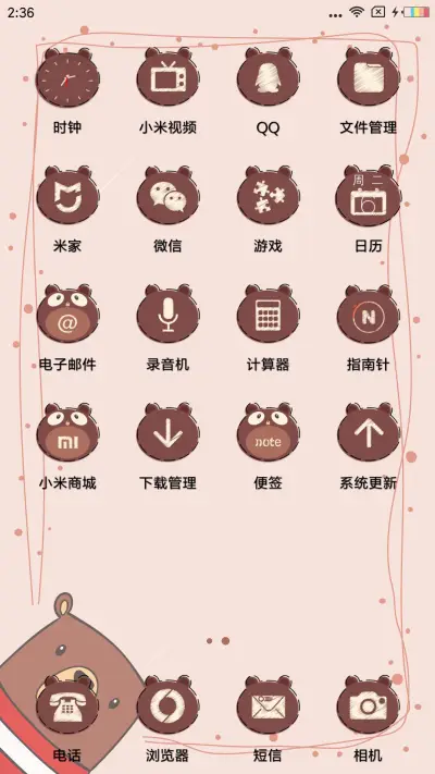 Meet a bear - Screenshot 3