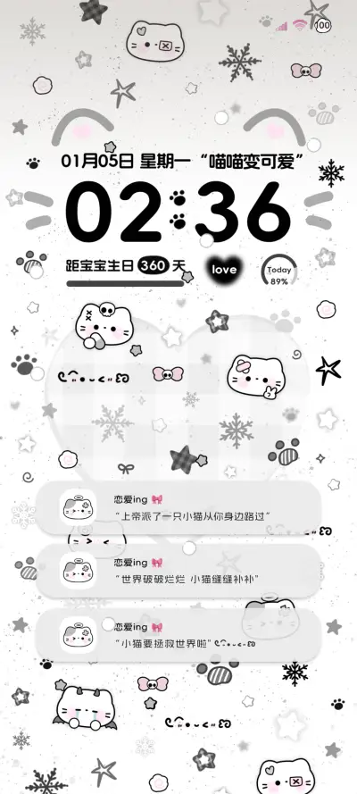亚系小猫头昼夜切换