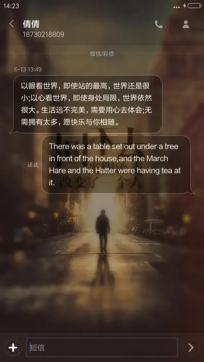 旧时光(简化版+下雨特效+全图标) - Screenshot 8