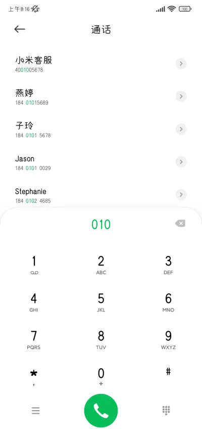 小宅猫的必备字体 - Screenshot 2