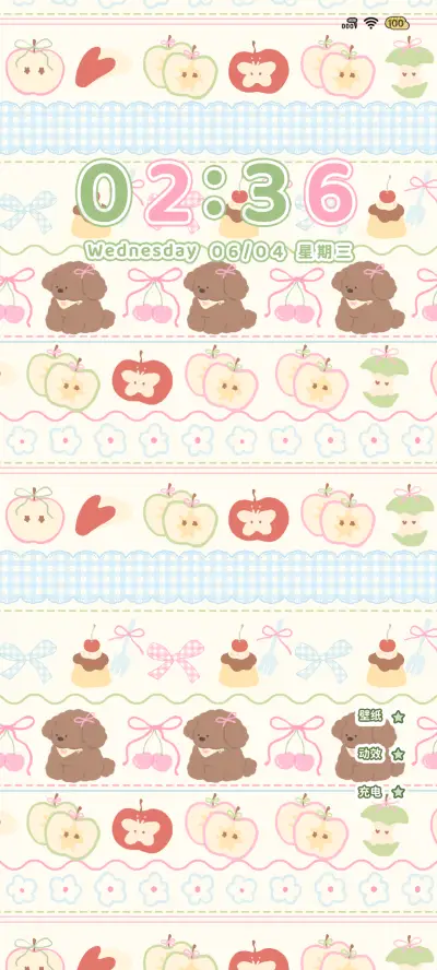 青苹果萌犬甜点 - Screenshot 2