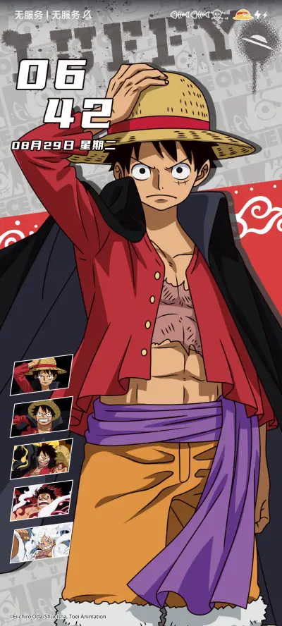 航海王 五档登场 - Screenshot 4