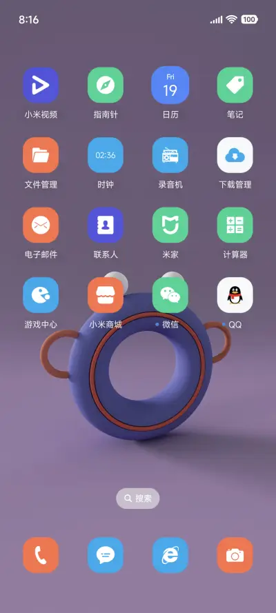 卡通表情3D - Screenshot 3