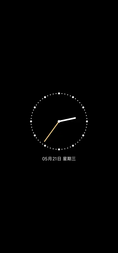列车诗行 - Screenshot 1