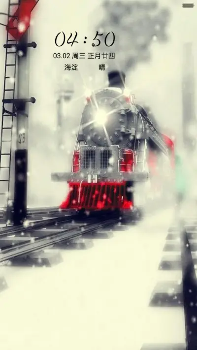 开往远方的列车