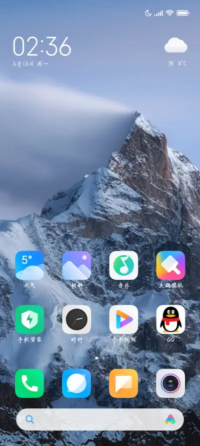 悄悄吟诵你的温柔 - Screenshot 4