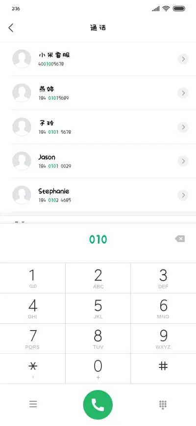 拯救银河系 - Screenshot 1