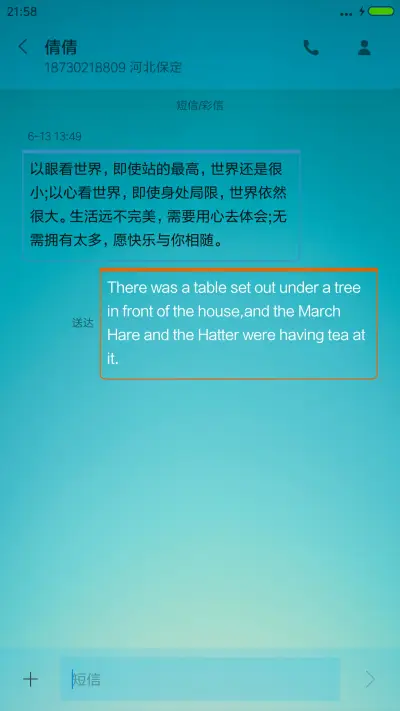 蓝色幻想 - Screenshot 8