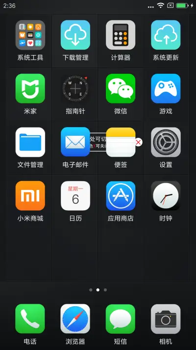 如鱼得水3Dtouch - Screenshot 3